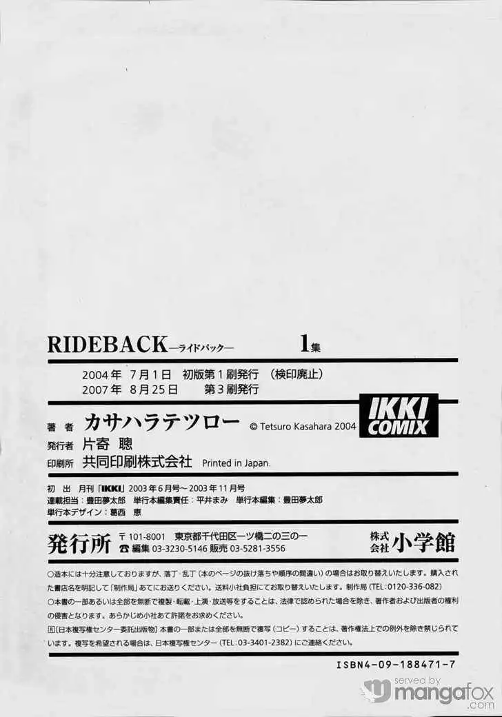 Ride Back Chapter 1.5 101